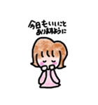 お茶目なみこちゃん2（個別スタンプ：4）