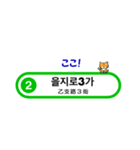 韓国ソウルの地下鉄駅名とかわいいネコたち（個別スタンプ：7）