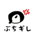 可愛いペンギン Qのスタンプ（個別スタンプ：1）