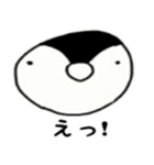 可愛いペンギン Qのスタンプ（個別スタンプ：7）