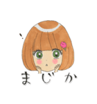 リアクションガールズ☆【日常編】（個別スタンプ：11）