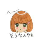 リアクションガールズ☆【日常編】（個別スタンプ：15）