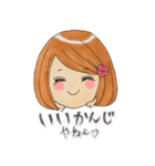 リアクションガールズ☆【日常編】（個別スタンプ：33）