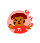 Maruko ＆ Willie（個別スタンプ：10）