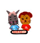 Maruko ＆ Willie（個別スタンプ：20）