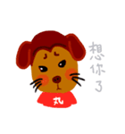 Maruko ＆ Willie（個別スタンプ：34）