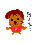 Maruko ＆ Willie（個別スタンプ：39）