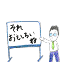 それおもしろいね！おじさんスタンプ（個別スタンプ：4）
