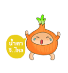 fruit and vegetable family（個別スタンプ：7）