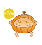 fruit and vegetable family（個別スタンプ：17）