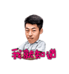 Mr.DingDing with his joyful friends.（個別スタンプ：2）