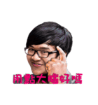 Mr.DingDing with his joyful friends.（個別スタンプ：16）