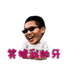 Mr.DingDing with his joyful friends.（個別スタンプ：19）