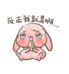 Bunny Doesn't Pound Mochi（個別スタンプ：1）