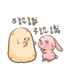 Bunny Doesn't Pound Mochi（個別スタンプ：2）