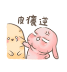 Bunny Doesn't Pound Mochi（個別スタンプ：7）