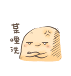 Bunny Doesn't Pound Mochi（個別スタンプ：10）