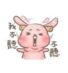 Bunny Doesn't Pound Mochi（個別スタンプ：11）