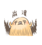 Bunny Doesn't Pound Mochi（個別スタンプ：12）