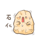Bunny Doesn't Pound Mochi（個別スタンプ：15）