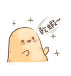 Bunny Doesn't Pound Mochi（個別スタンプ：16）