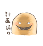 Bunny Doesn't Pound Mochi（個別スタンプ：18）