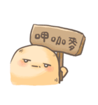 Bunny Doesn't Pound Mochi（個別スタンプ：19）