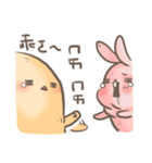Bunny Doesn't Pound Mochi（個別スタンプ：20）