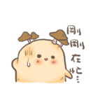 Bunny Doesn't Pound Mochi（個別スタンプ：24）