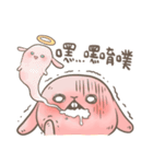Bunny Doesn't Pound Mochi（個別スタンプ：30）