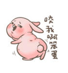 Bunny Doesn't Pound Mochi（個別スタンプ：36）