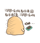 Bunny Doesn't Pound Mochi（個別スタンプ：38）