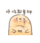 Bunny Doesn't Pound Mochi（個別スタンプ：40）
