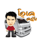 Let's go LOANG（個別スタンプ：6）
