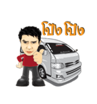 Let's go LOANG（個別スタンプ：20）