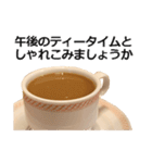 実写！コーヒー（個別スタンプ：2）