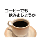 実写！コーヒー（個別スタンプ：4）