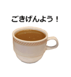 実写！コーヒー（個別スタンプ：17）