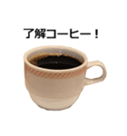 実写！コーヒー（個別スタンプ：22）