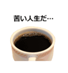 実写！コーヒー（個別スタンプ：29）