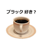 実写！コーヒー（個別スタンプ：31）