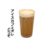 実写！コーヒー（個別スタンプ：34）