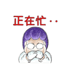Lazy Jack's Daily life( Chinese version)（個別スタンプ：26）