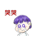 Lazy Jack's Daily life( Chinese version)（個別スタンプ：31）