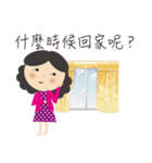 Mother always say（個別スタンプ：2）