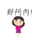 Mother always say（個別スタンプ：7）