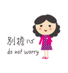 Mother always say（個別スタンプ：10）