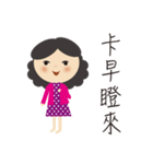 Mother always say（個別スタンプ：14）