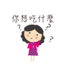 Mother always say（個別スタンプ：16）