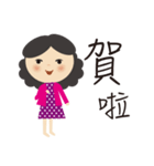 Mother always say（個別スタンプ：19）